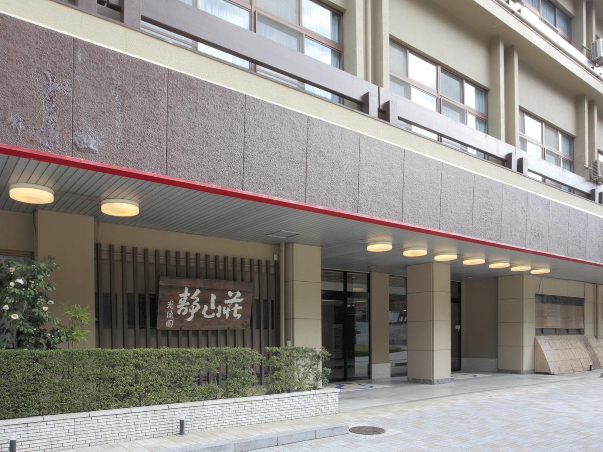 Koryuen Seizanso Hotel Uji Ngoại thất bức ảnh